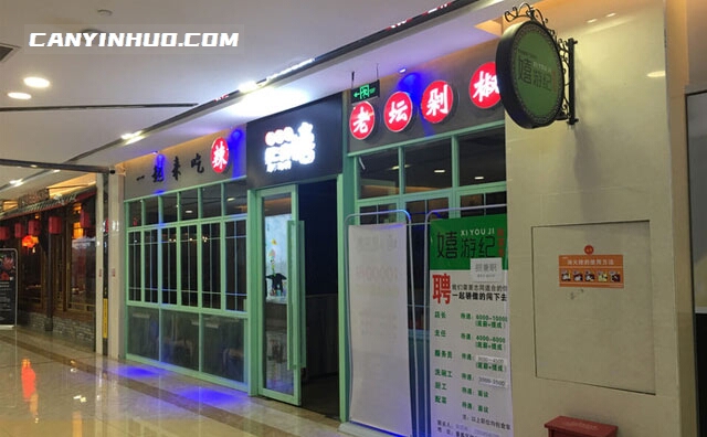 嬉游纪酸菜鱼，妖精都想吃