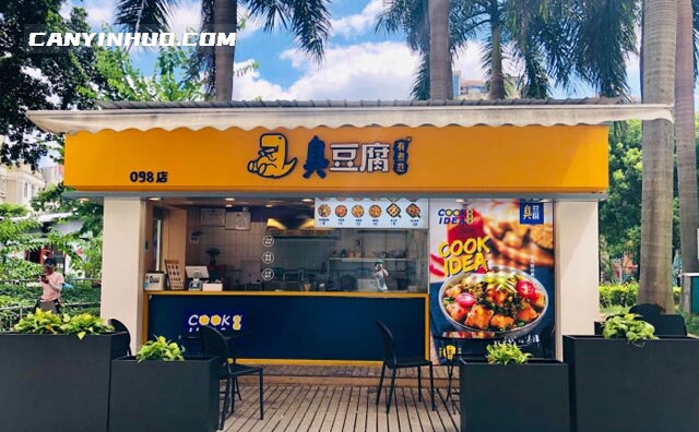 有煮意臭豆腐，专注于贩卖真材臭料的小店