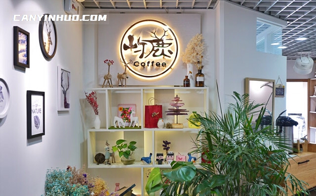 屿鹿咖啡，青岛小有名气的一家咖啡品牌