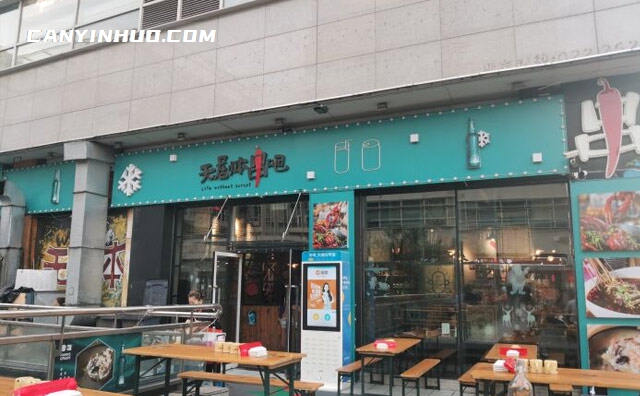 无剧本串吧,生活无剧本,每天好好演