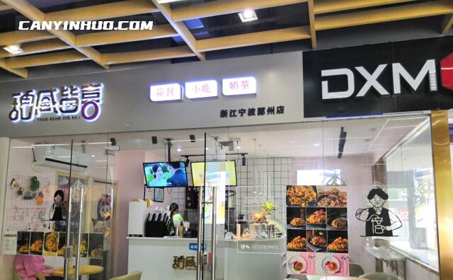 甜咸皆喜饮品,吃点咸的,喝点甜的,生活就要甜咸皆喜