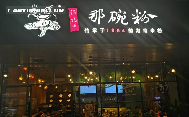 传说中那碗粉，传承于1964的湖南米粉