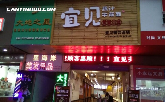 宜见牛筋面,用心做好面