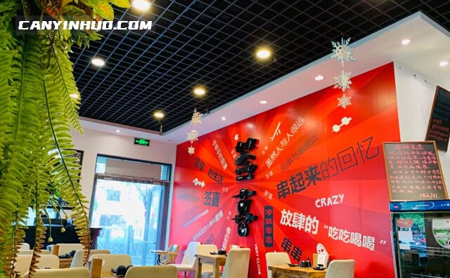 签喜串串香，串起来的回忆