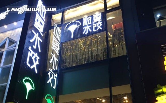 粒夏水饺，现包才好吃