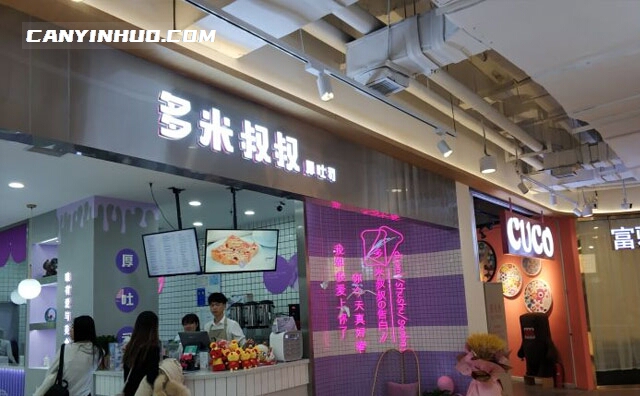 多米叔叔厚吐司,国内备受青睐的社交性品牌