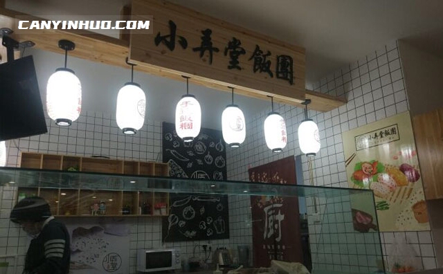 小弄堂饭团，怎么吃都不会胖