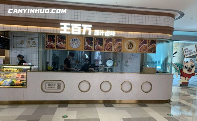 王百万原汤热卤,原汤化原食,现捞才好吃