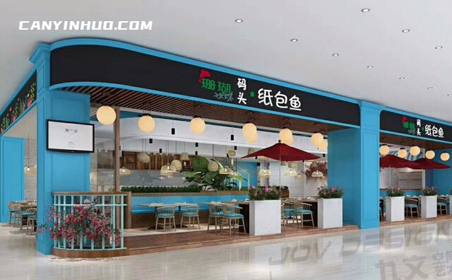 珊瑚码头纸包鱼，汤鲜鱼嫩，无骨无刺