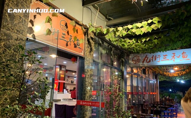 九街三和鱼，我们一直坚持只卖鲜活鱼