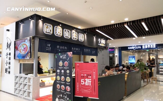 于小鲜酸菜鱼米线,每一口都知乎好吃的受不了