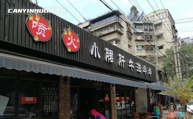 喷火小郡肝牛油串串香,成都当地知名的串串香品牌