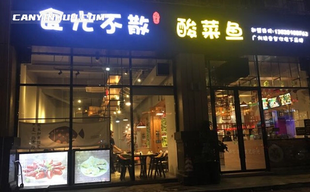 食光不散酸菜鱼，熟悉而不忘的味道