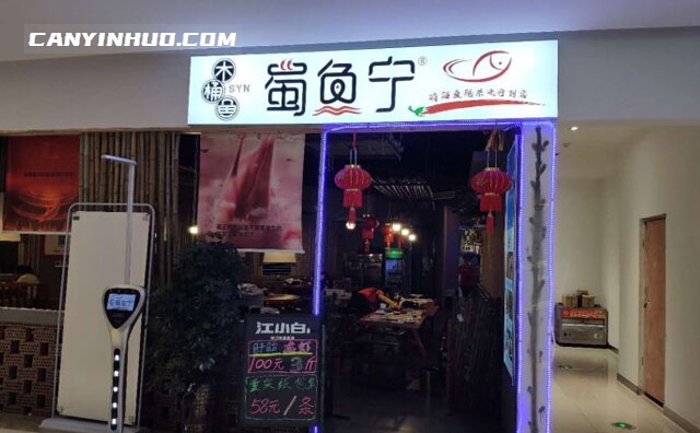 蜀鱼宁木桶鱼，将活鱼现杀进行到底