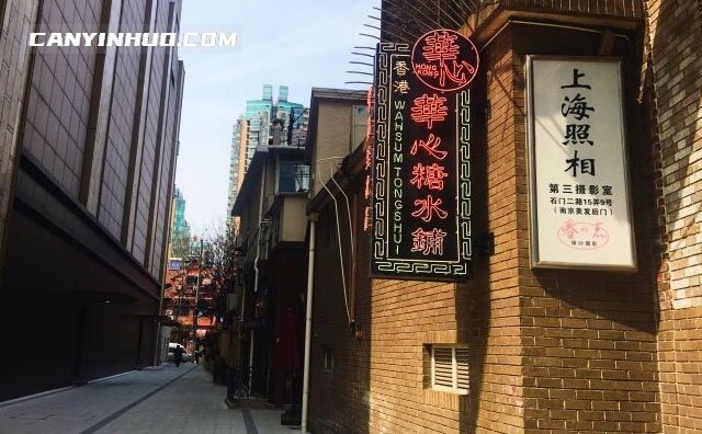 华心糖水铺，一家糖水甜品的网红店