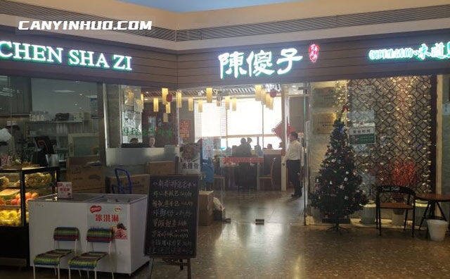 陈傻子餐厅，领鲜生活的味道