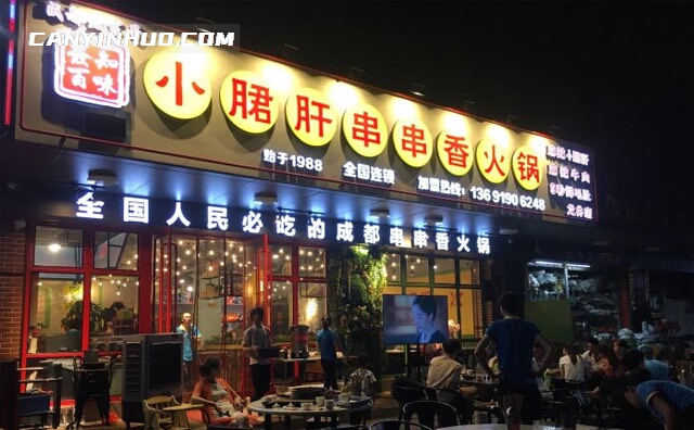 签知百味，全国人民必吃的串串香