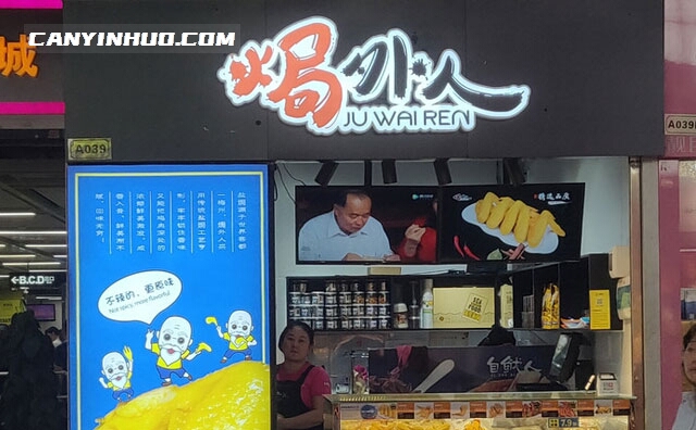 焗外人盐焗鸡翅，我们都爱啃