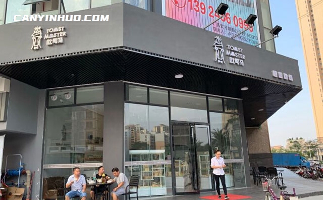 吐司马，尝一片吐司，品一口好茶