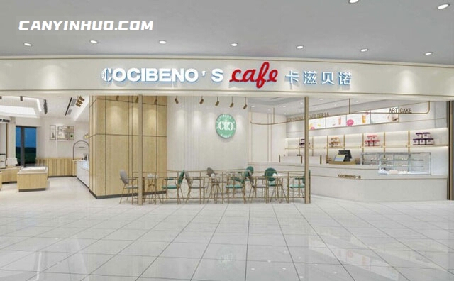 卡滋贝诺烘焙，面包蛋糕连锁品牌