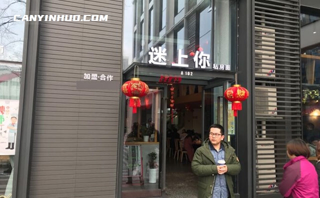 迷上你私房面，记忆中的面食