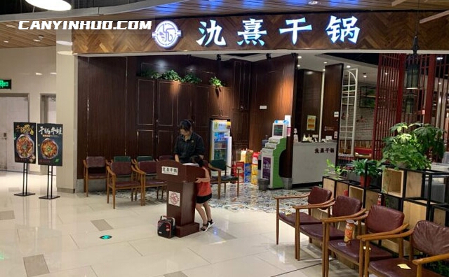 氿熹干锅牛蛙，一家知名干锅品牌