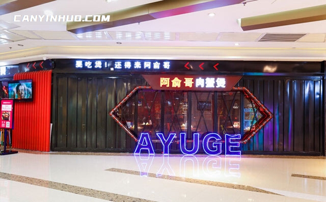 阿俞哥肉蟹煲，要吃煲，还要来阿俞哥