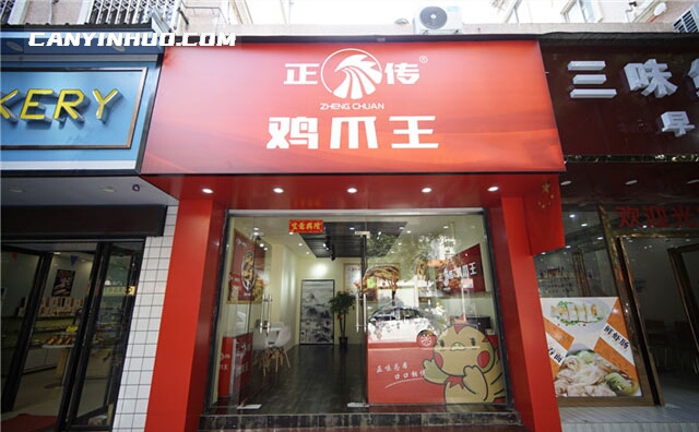 正传鸡爪王，美味无法阻挡
