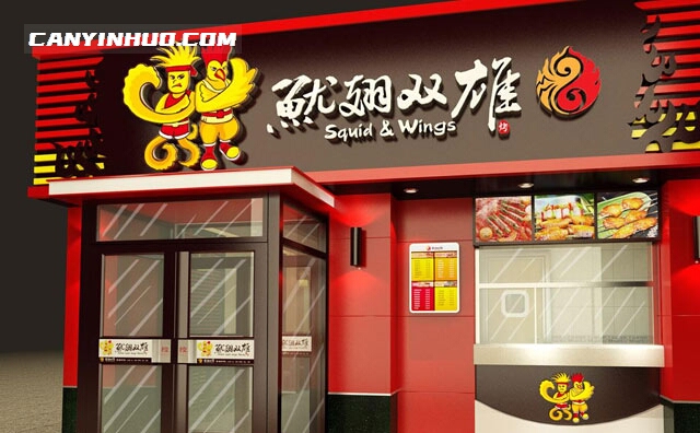 鱿翅双雄烧烤，吃烤翅天天都是好日子