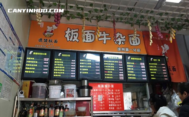 鹿盟板面，觉新体验，够香才叫板面