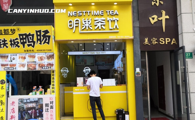 明巢茶饮，自然的食材做出新鲜的美