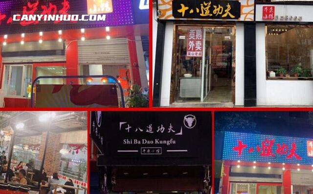 十八道功夫牛杂火锅,围炉散坐,吃啥啥香