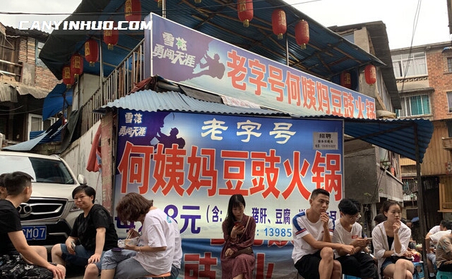 何姨妈豆豉火锅,每一锅都是现做