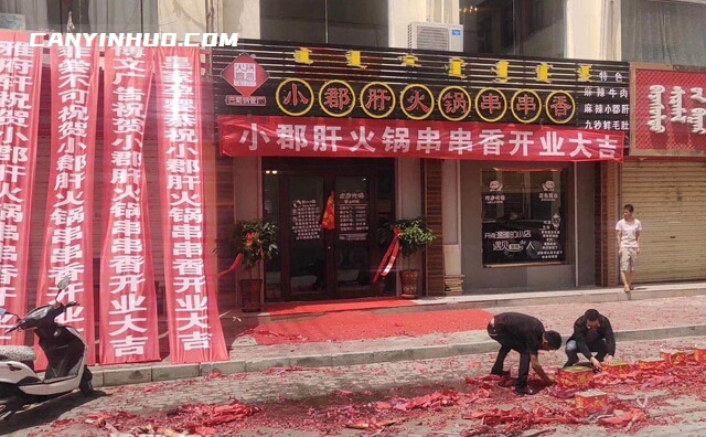 火锅宣言小郡肝串串香，八十年代的成都串串品牌