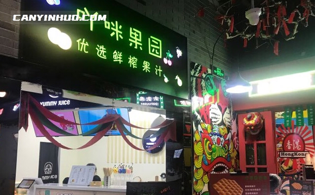 吖咪果园鲜榨果汁，行业中一个人气颇高的品牌
