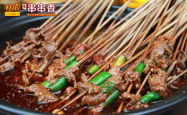 村花串串香,大众喜爱的赚钱串串香店 村花串串香,大众喜爱的赚钱串串香店