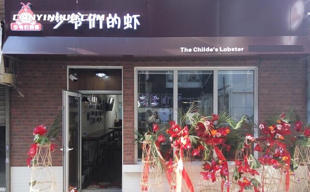 少爷们的虾盖浇饭，专注于互联网外卖