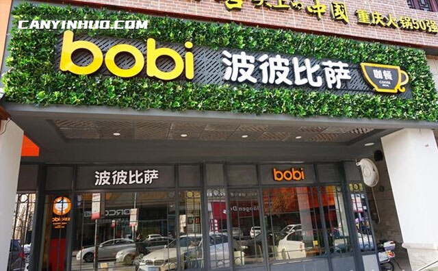 波彼比萨，坚持每天现做饼底