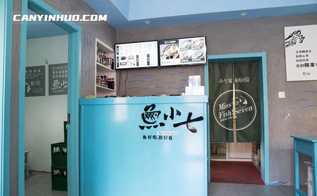 鱼小七酸菜鱼，鱼好吃，你好看