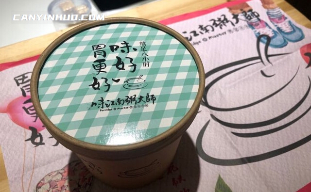 味江南粥大师，味好，胃更好