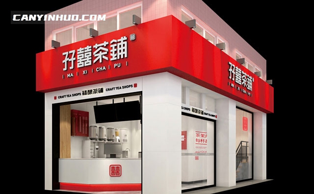 孖囍茶铺，人生四喜，都有孖囍