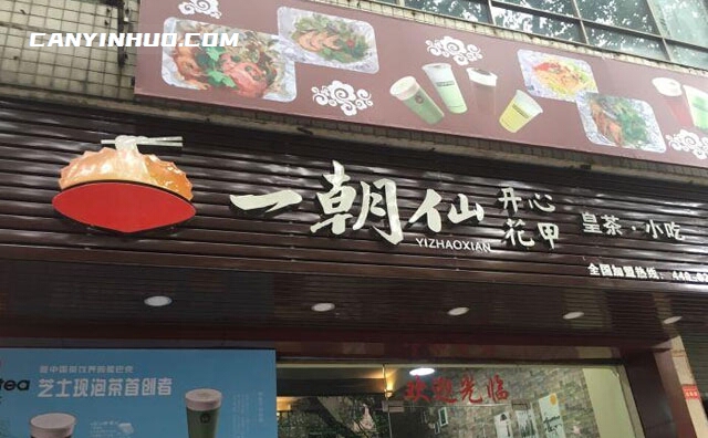 一朝仙花甲粉，小海鲜花甲引客欢呼