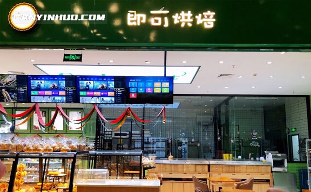 即可烘焙，一个韩式烘焙咖啡品牌