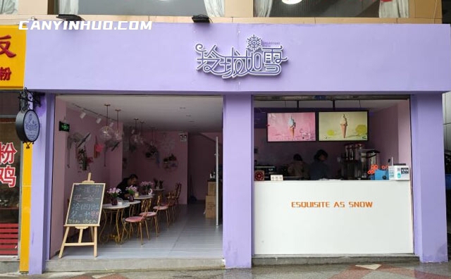 玲珑如雪冰淇淋,享受惬意的美好时光