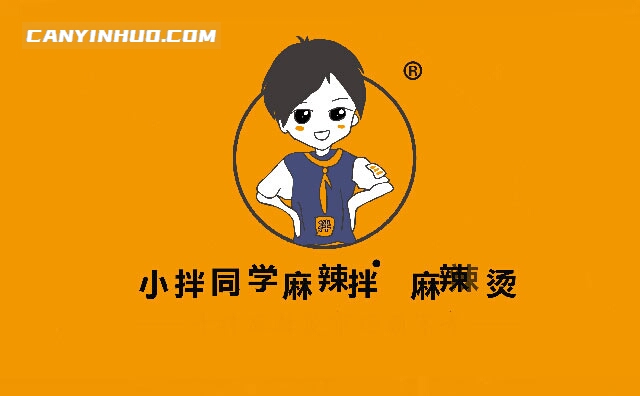 小拌同学麻辣烫,一次尝鲜,一生圈粉