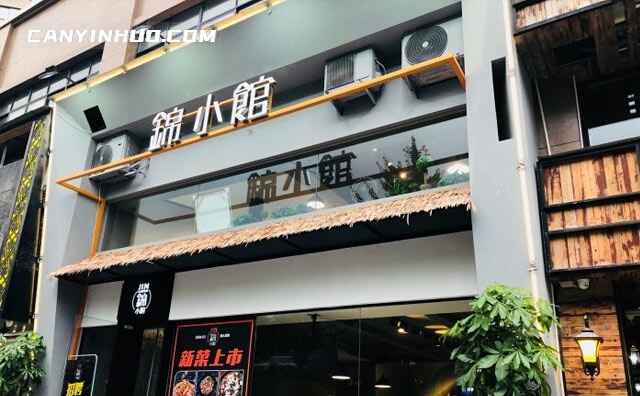 锦小馆泡椒牛蛙，堂食+外卖为经营模式的新派川菜品牌