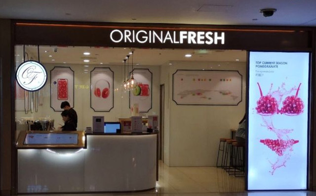 加盟原鲜ORIGINALFRESH的优势与支持