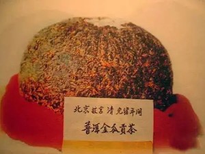 在云南省临沧市凤庆县锦绣茶王拍卖会上，树龄已达3200年以上的世界茶树之祖锦绣茶王香竹箐被台商以35万元/100克拍下，相当于350