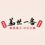 盖世一番加盟logo