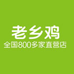 老乡鸡加盟logo